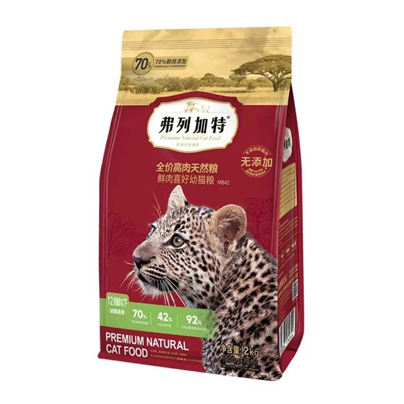 Dog Food Packaging Bags